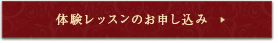 ウェブサイトからのお問合せ・資料請求